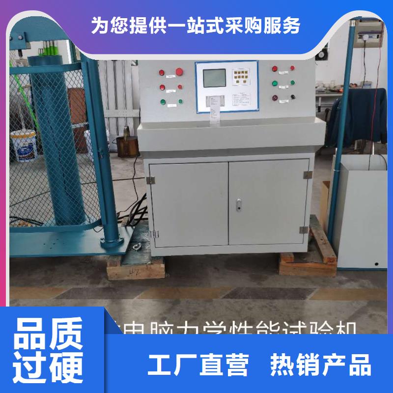 全自动绝缘靴(手套)耐压试验装置