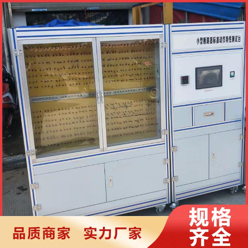 大电流发生器,电力电气测试仪器应用广泛