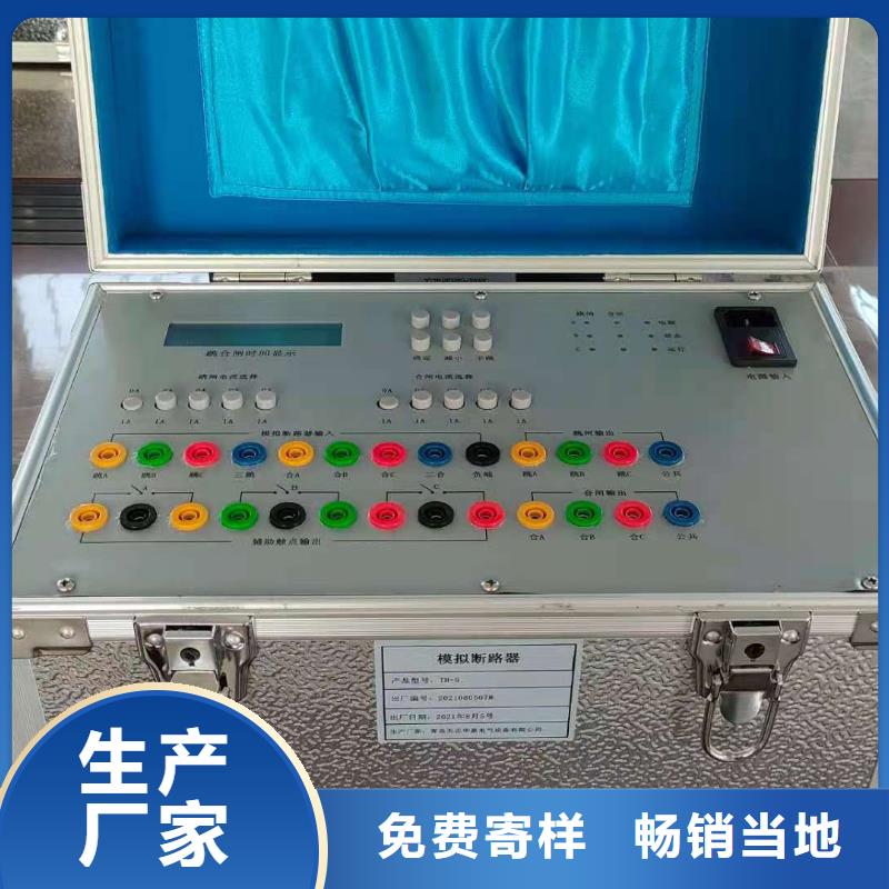大电流发生器-【三相交直流指示仪表校验装置】客户满意度高