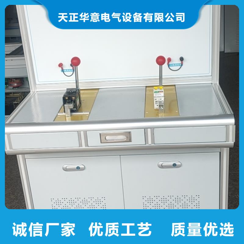 直流电阻测试仪视频-直流电阻测试仪|内蒙古|包头|乌兰察布|鄂尔多斯|乌海|通辽|阿拉善