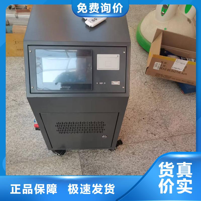 直流电阻测试仪视频-直辖香港天正华意直流电阻测试仪可服务区域等