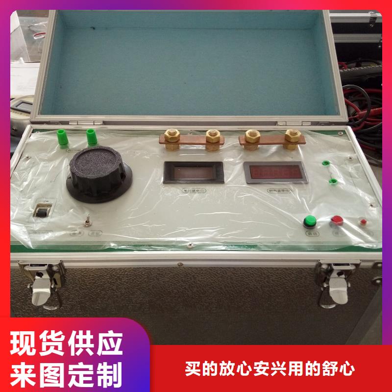 大电流发生器-【三相交直流指示仪表校验装置】客户满意度高