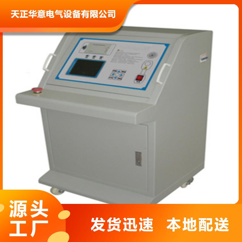 【大电流发生器】高压开关特性测试仪您想要的我们都有