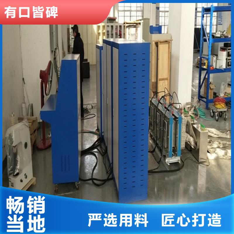 【大电流发生器】高压开关特性测试仪您想要的我们都有