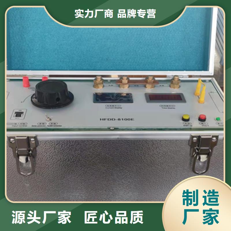 直流电阻测试仪视频-直流电阻测试仪|内蒙古|包头|乌兰察布|鄂尔多斯|乌海|通辽|阿拉善