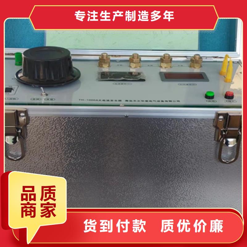 直流电阻测试仪视频-直流电阻测试仪|内蒙古|包头|乌兰察布|鄂尔多斯|乌海|通辽|阿拉善