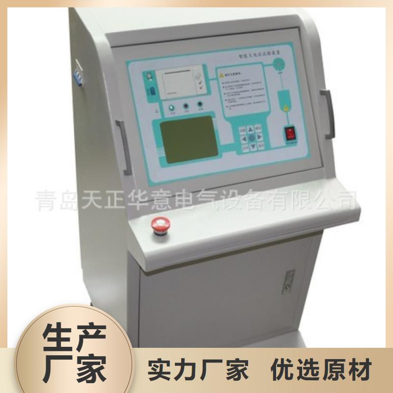 直流电阻测试仪视频-直辖香港天正华意直流电阻测试仪可服务区域等