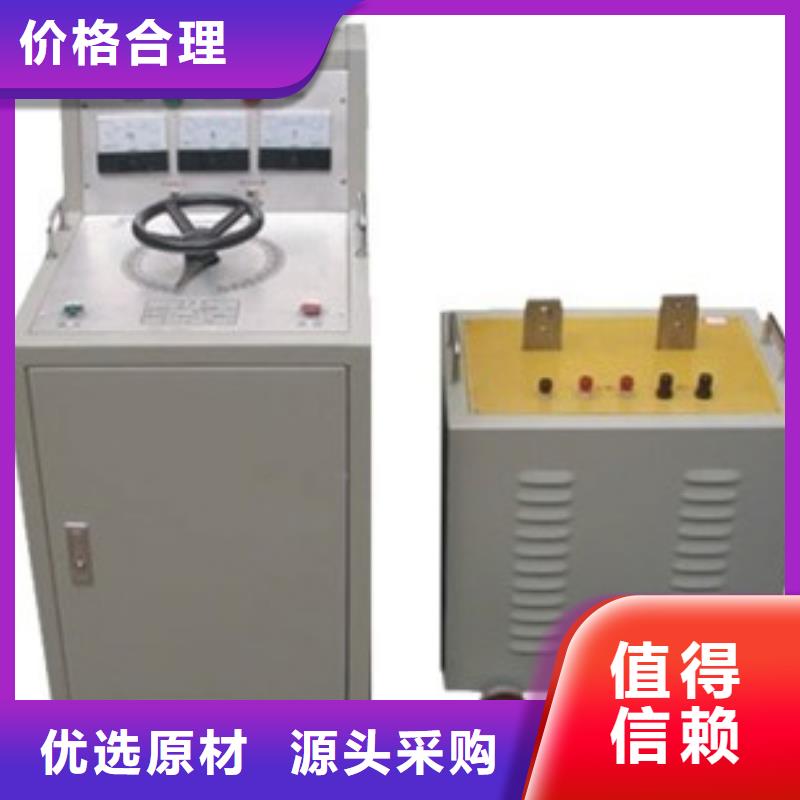 【大电流发生器】高压开关特性测试仪您想要的我们都有