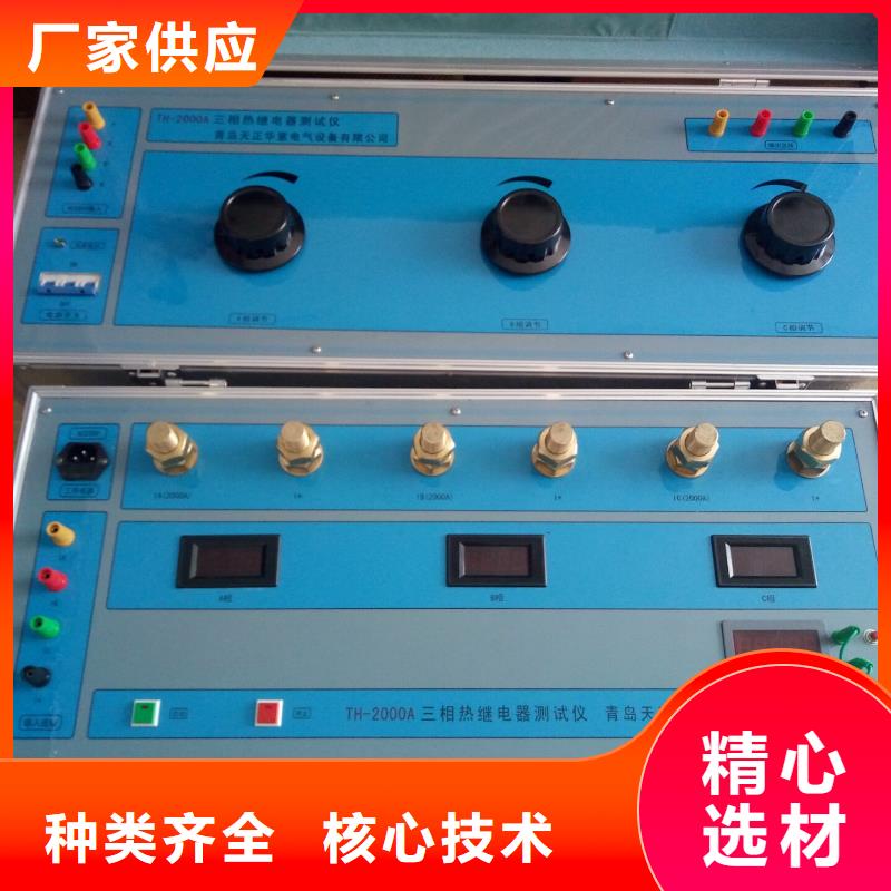 直流电阻测试仪视频-直流电阻测试仪|内蒙古|包头|乌兰察布|鄂尔多斯|乌海|通辽|阿拉善