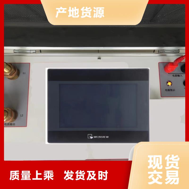 大电流发生器,电力电气测试仪器应用广泛