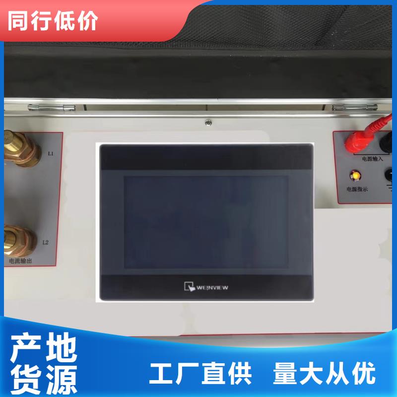 定做变压器变比测试仪厂家