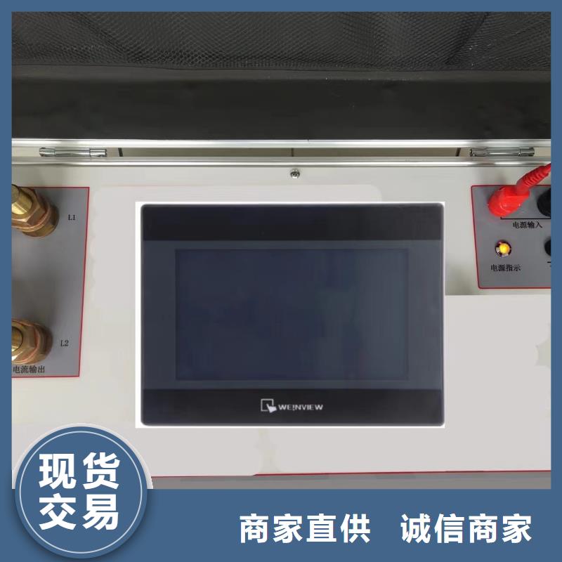 直流电阻测试仪视频-直辖香港天正华意直流电阻测试仪可服务区域等