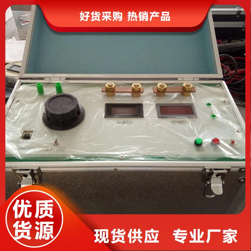 大电流发生器-【三相交直流指示仪表校验装置】客户满意度高