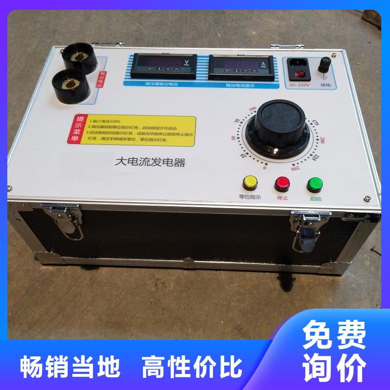 大电流发生器-【三相交直流指示仪表校验装置】客户满意度高