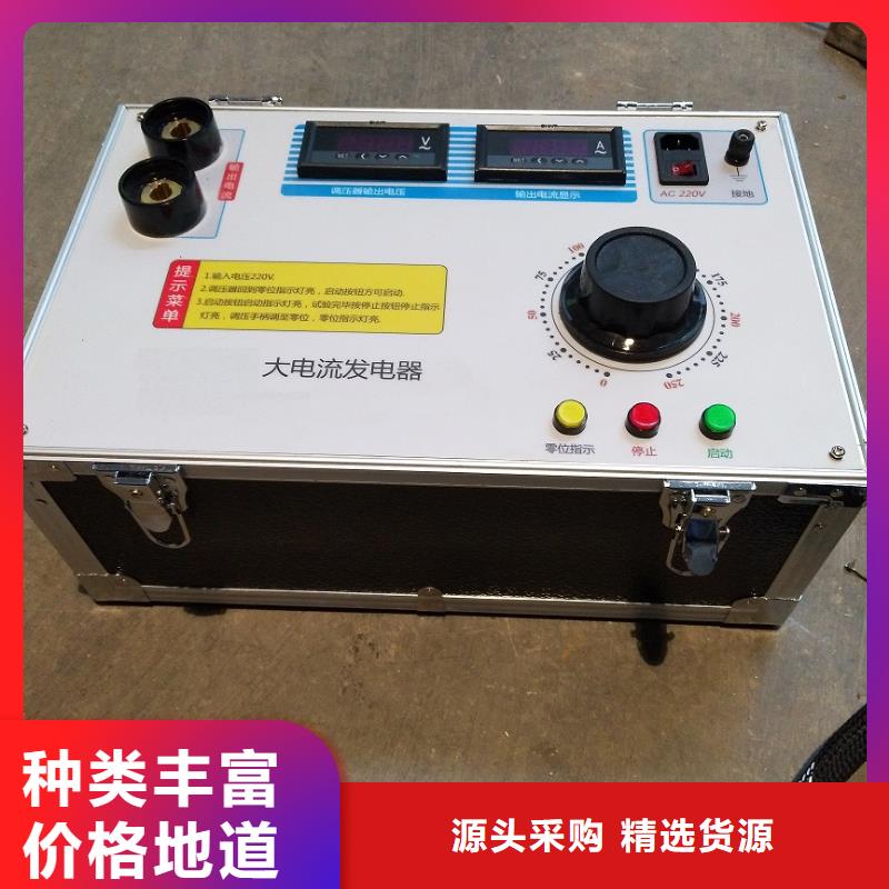 大电流发生器,电力电气测试仪器应用广泛