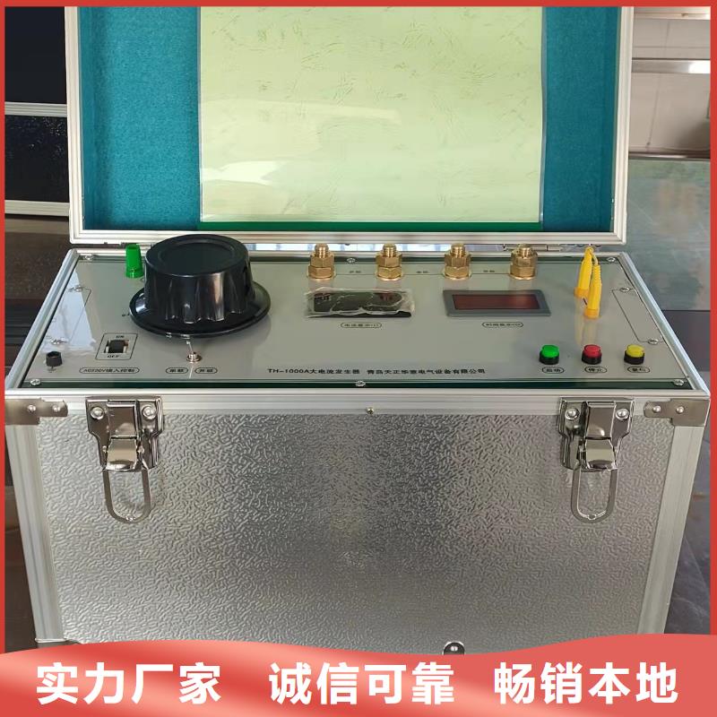 大电流发生器,电力电气测试仪器应用广泛