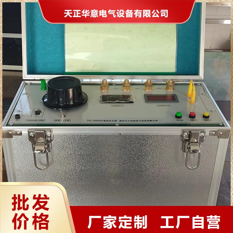 大电流发生器智能变电站光数字测试仪工厂采购