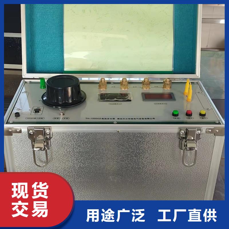 大电流发生器-【三相交直流指示仪表校验装置】客户满意度高