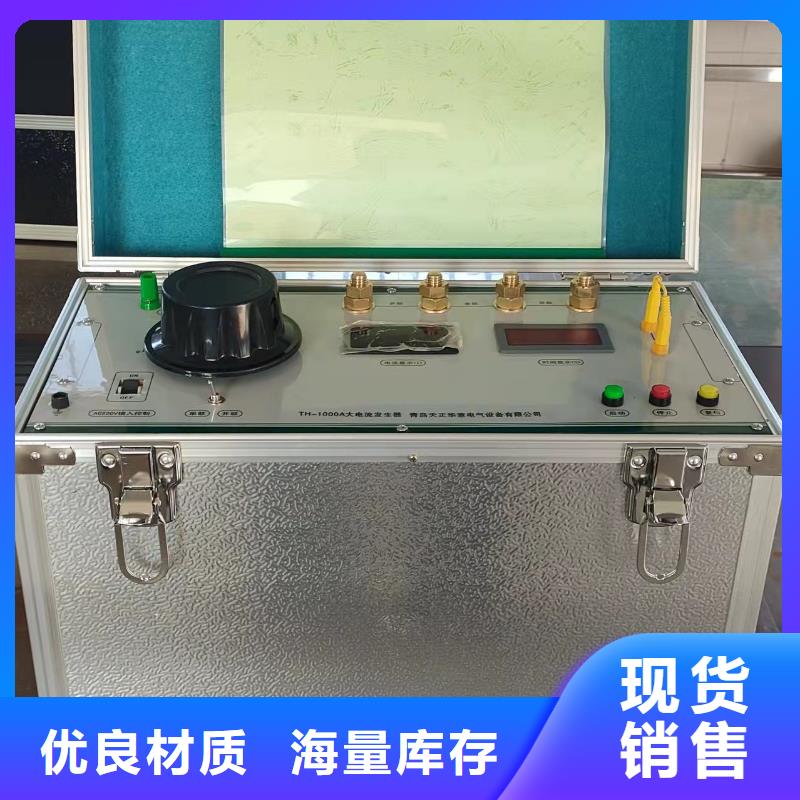 【大电流发生器】高压开关特性测试仪您想要的我们都有
