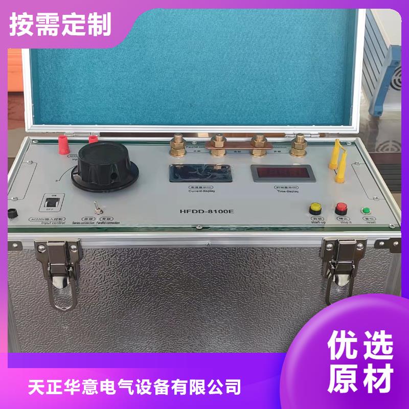 大电流发生器-【三相交直流指示仪表校验装置】客户满意度高