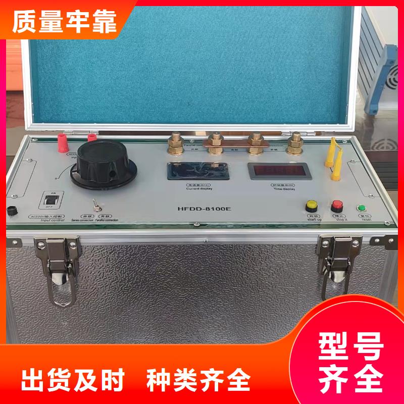 直流电阻测试仪视频-直辖香港天正华意直流电阻测试仪可服务区域等