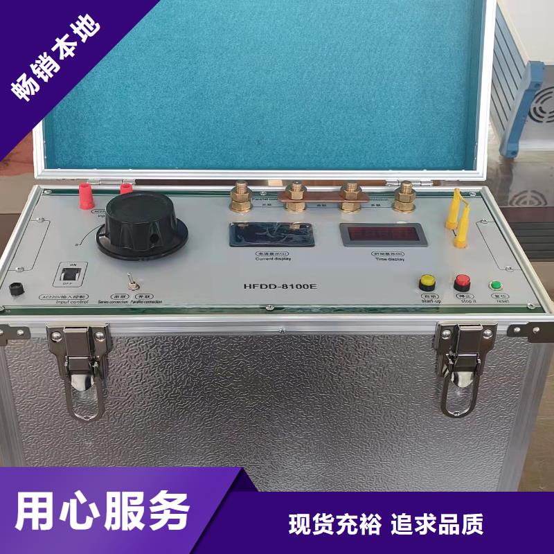 【大电流发生器】高压开关特性测试仪您想要的我们都有
