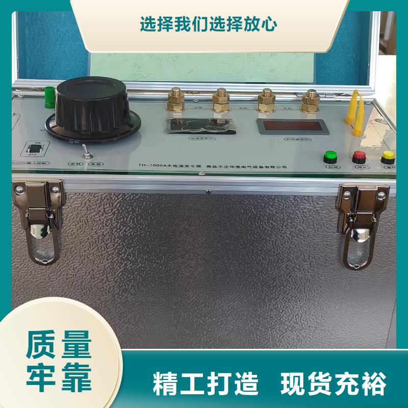 大电流发生器,电力电气测试仪器应用广泛
