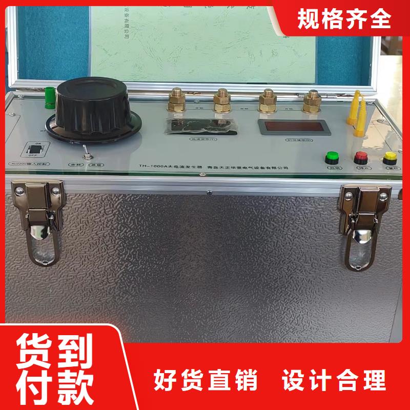 大电流发生器智能变电站光数字测试仪工厂采购