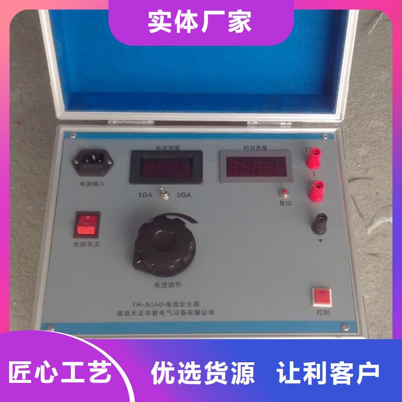【大电流发生器】高压开关特性测试仪您想要的我们都有