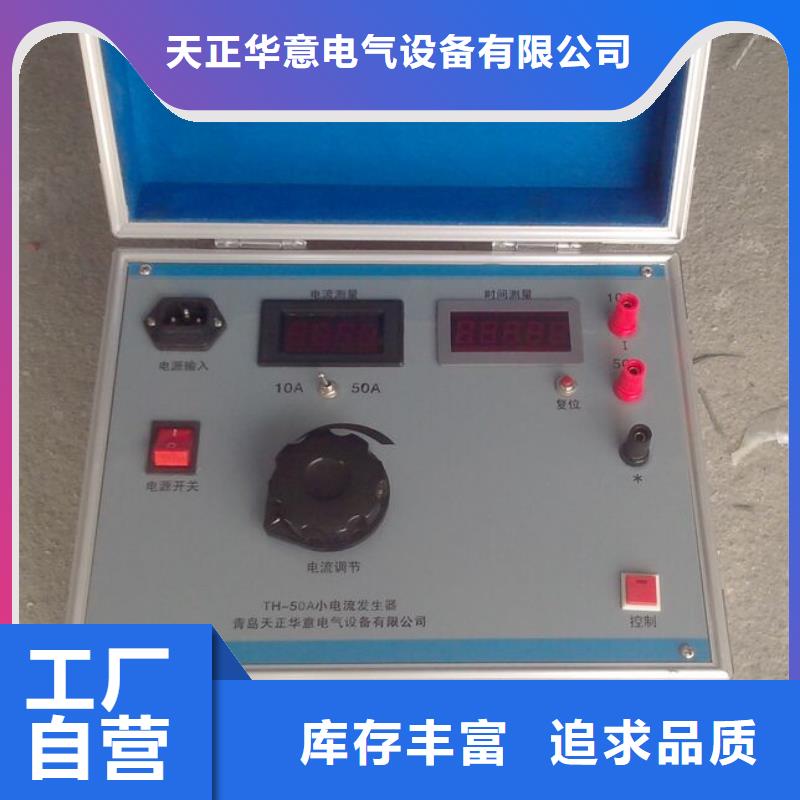 大电流发生器智能变电站光数字测试仪工厂采购