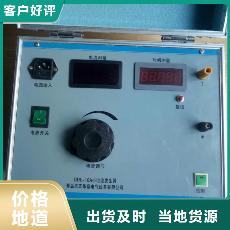 定做变压器变比测试仪厂家