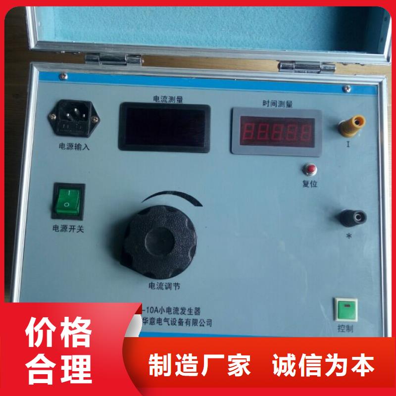 大电流发生器,电力电气测试仪器应用广泛