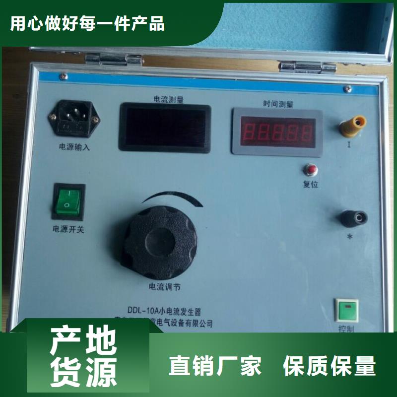 大电流发生器-【三相交直流指示仪表校验装置】客户满意度高