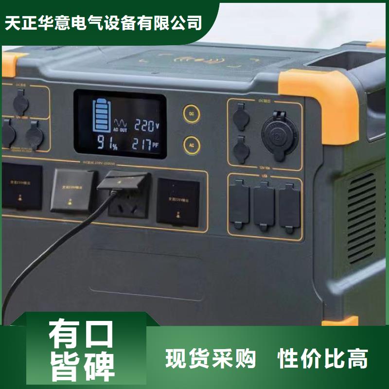 大电流发生器-【三相交直流指示仪表校验装置】客户满意度高