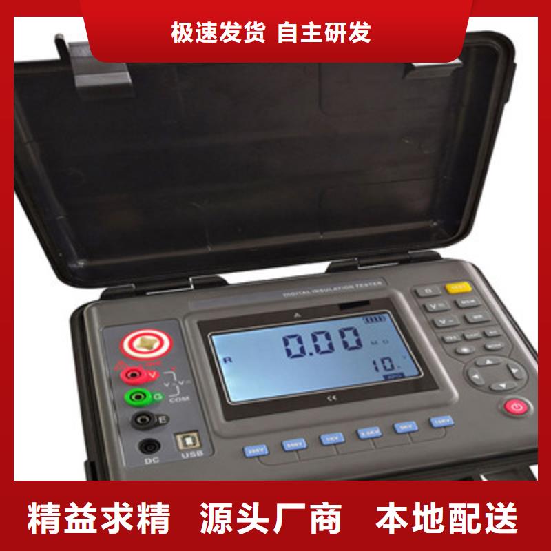 直流电阻测试仪视频-贵州省安顺市|平坝|西秀|遵义|贵阳|铜仁|黔东南|黔西南直流电阻测试仪-天正华意