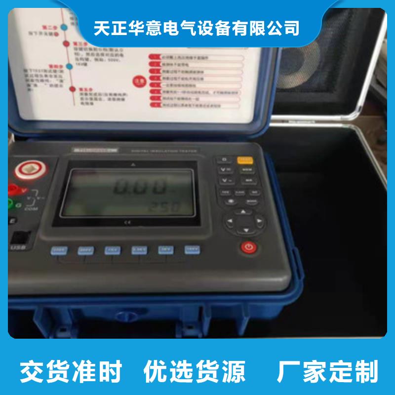 直流电阻测试仪视频-贵州省安顺市|平坝|西秀|遵义|贵阳|铜仁|黔东南|黔西南直流电阻测试仪-天正华意
