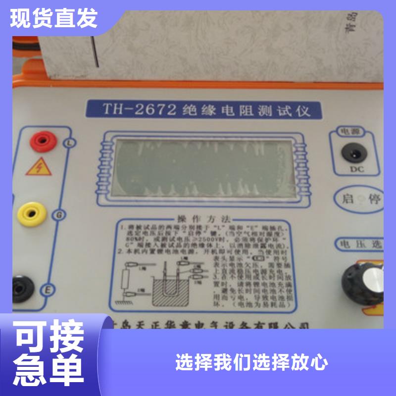 直流电阻测试仪视频-贵州省安顺市|平坝|西秀|遵义|贵阳|铜仁|黔东南|黔西南直流电阻测试仪-天正华意