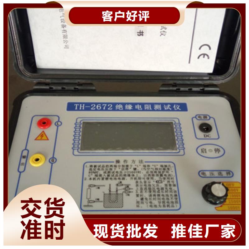 水内冷发电机绝缘测试仪,灭磁过电压测试装置品质保证