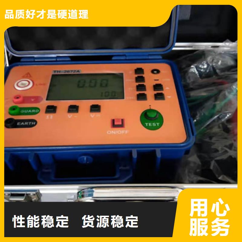 水内冷发电机绝缘测试仪高压开关特性测试仪规格齐全实力厂家