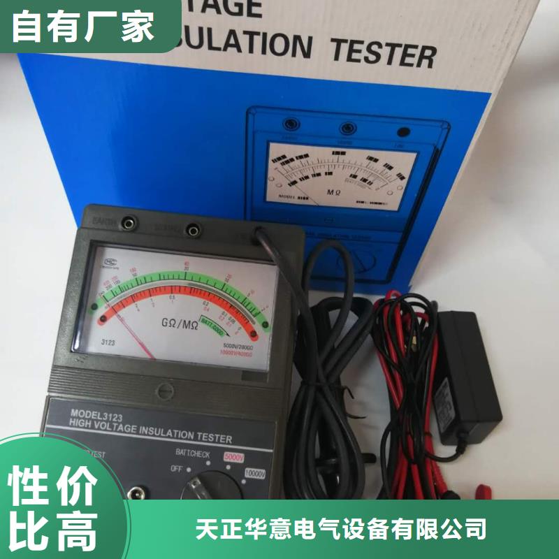水内冷发电机绝缘测试仪,灭磁过电压测试装置品质保证