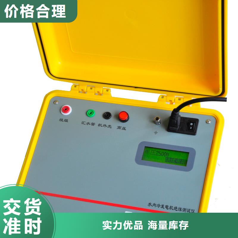 直流电阻测试仪视频-贵州省安顺市|平坝|西秀|遵义|贵阳|铜仁|黔东南|黔西南直流电阻测试仪-天正华意