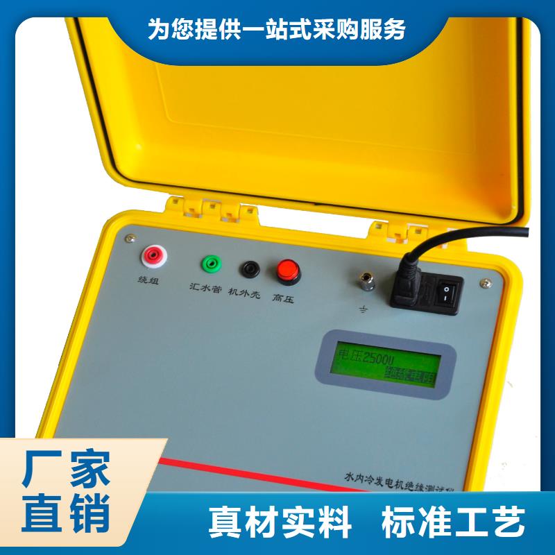 水内冷发电机绝缘测试仪,灭磁过电压测试装置品质保证