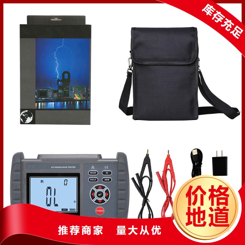 直流电阻测试仪视频-贵州省安顺市|平坝|西秀|遵义|贵阳|铜仁|黔东南|黔西南直流电阻测试仪-天正华意