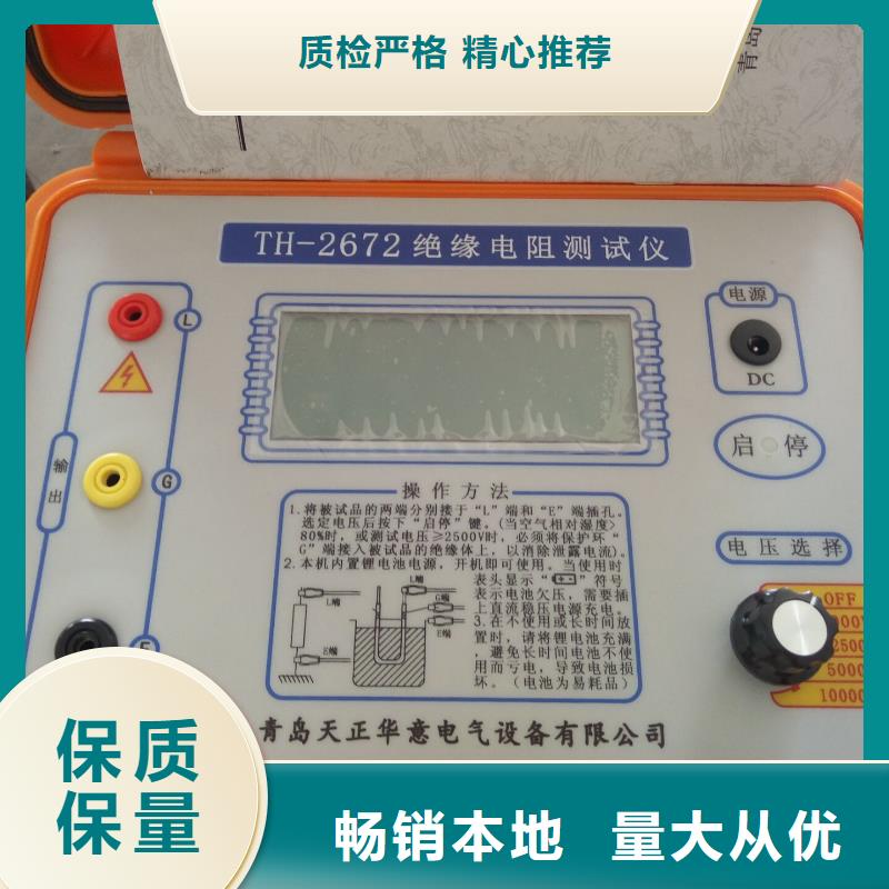水内冷发电机绝缘测试仪高压开关特性测试仪规格齐全实力厂家