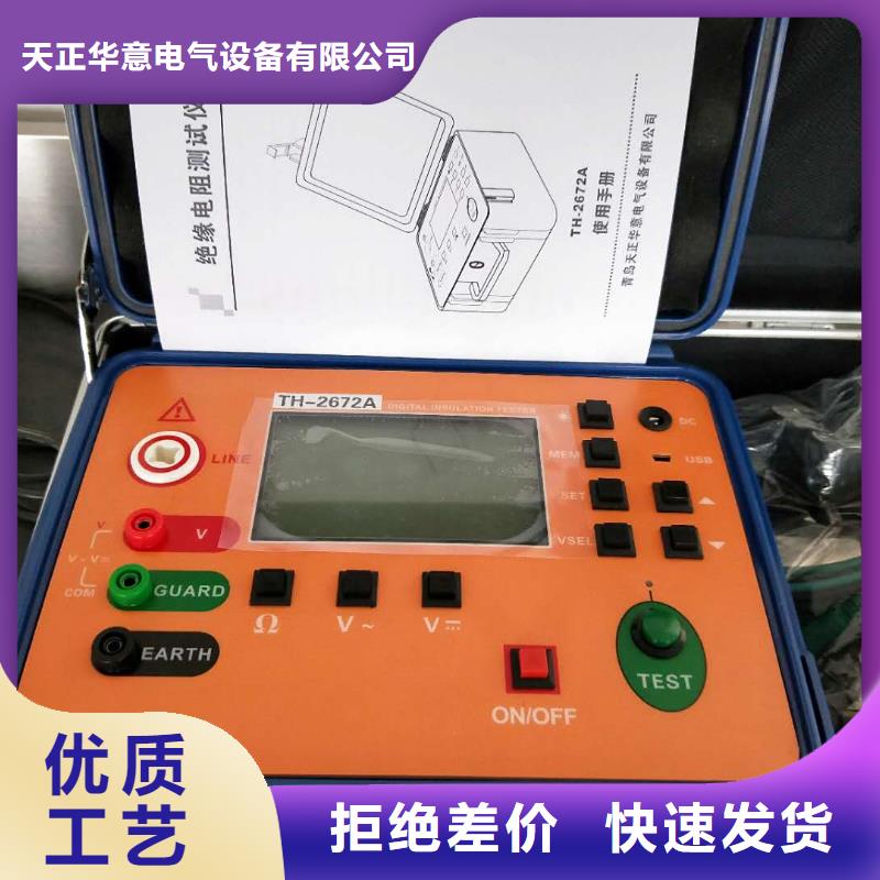 水内冷发电机绝缘测试仪高压开关特性测试仪规格齐全实力厂家