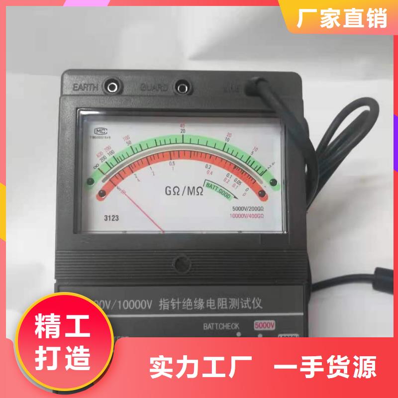 水内冷发电机绝缘测试仪,灭磁过电压测试装置品质保证