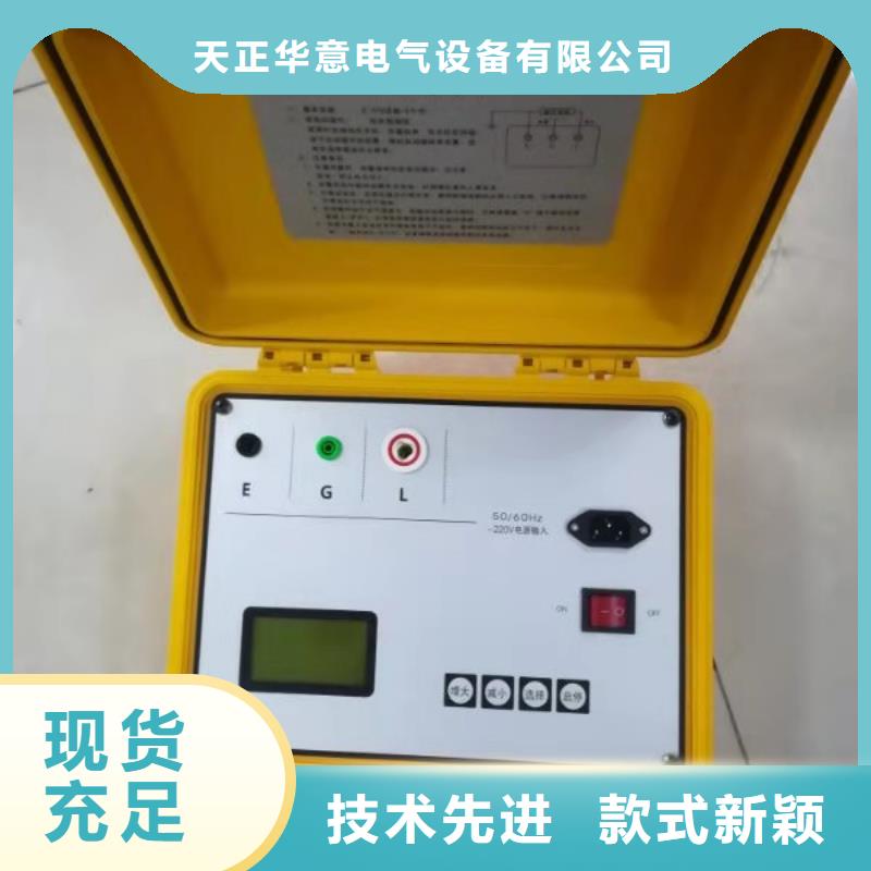 水内冷发电机绝缘测试仪,灭磁过电压测试装置品质保证