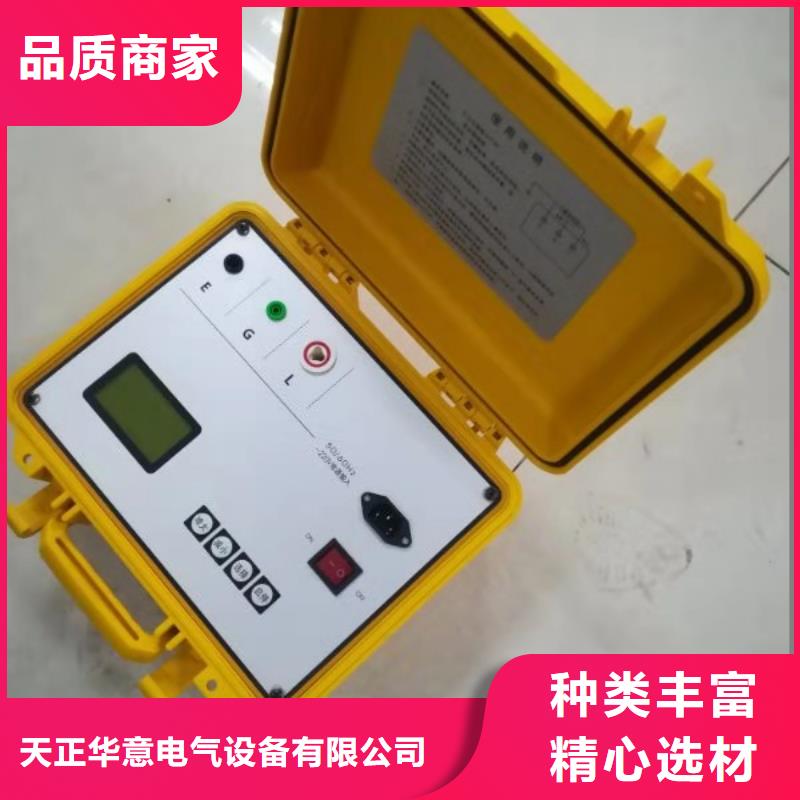 水内冷发电机绝缘测试仪,灭磁过电压测试装置品质保证