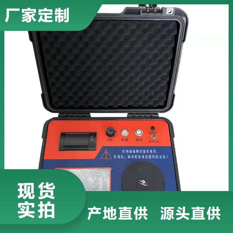 水内冷发电机绝缘测试仪,灭磁过电压测试装置品质保证