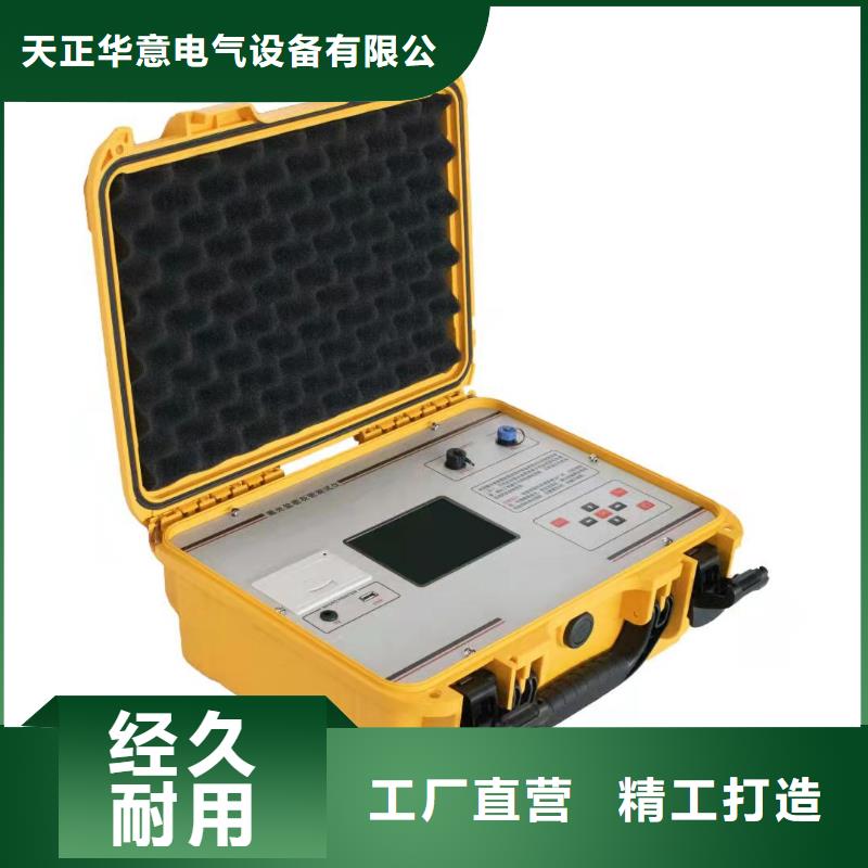 水内冷发电机绝缘测试仪,灭磁过电压测试装置品质保证